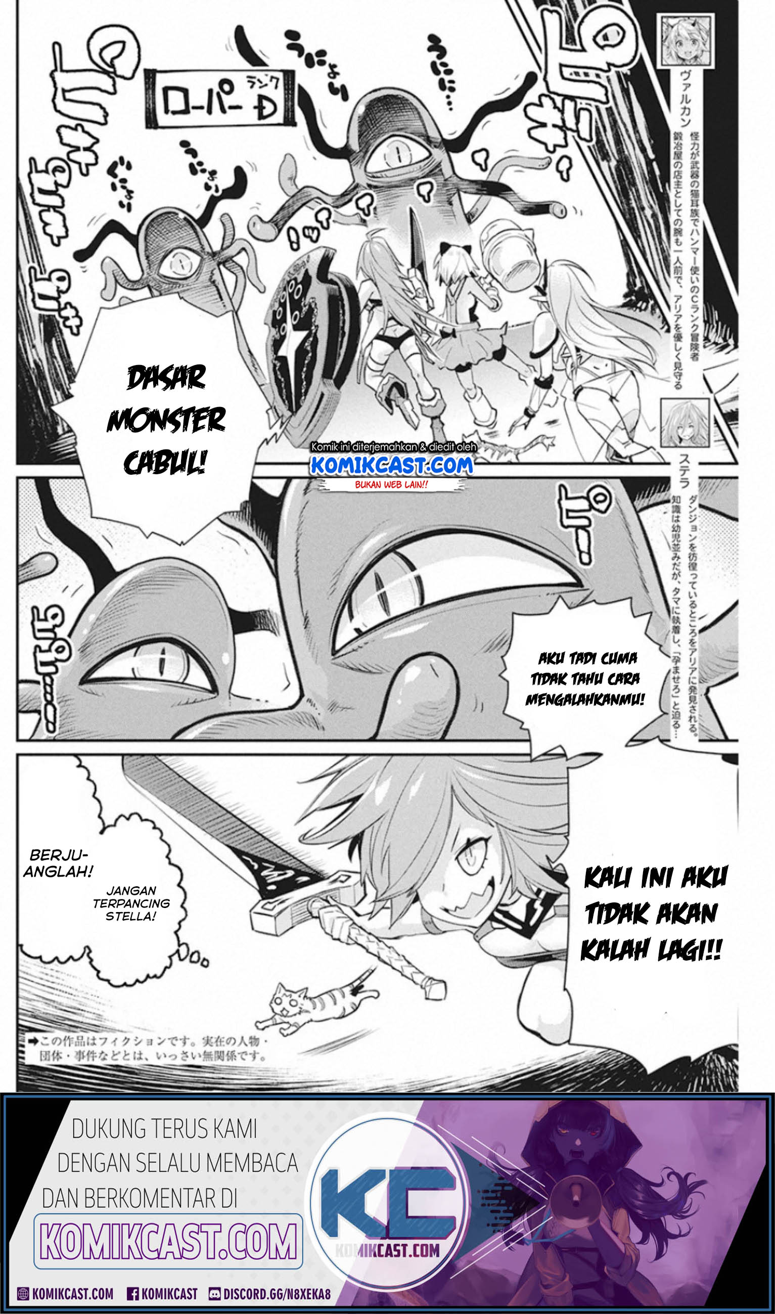 S-Rank Monster no Behemoth Dakedo, Neko to Machigawarete Erufu Musume no Kishi (Pet) Toshite Kurashitemasu Chapter 25 Gambar 3